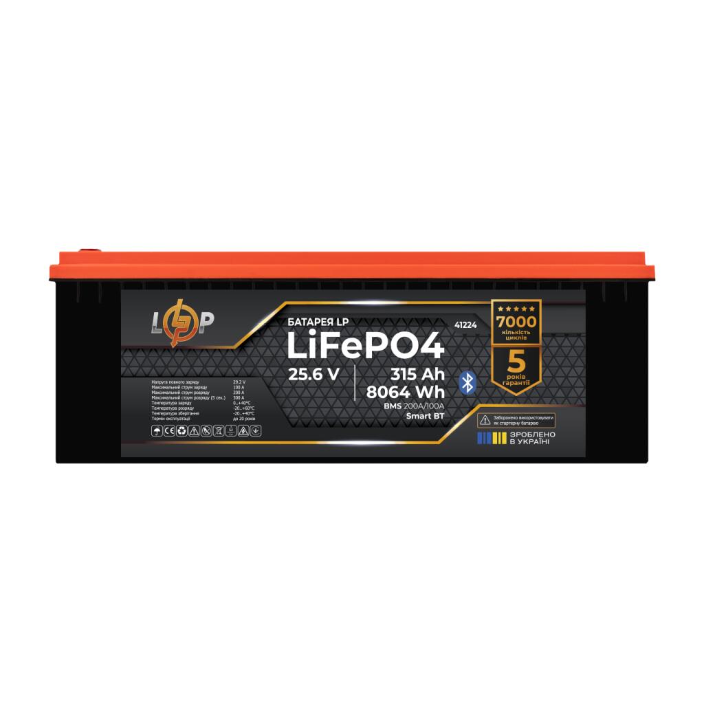 Акумулятор LP LiFePO4 25,6V - 315 Ah (8064Wh) (BMS 200A/100А) пластик Smart BT